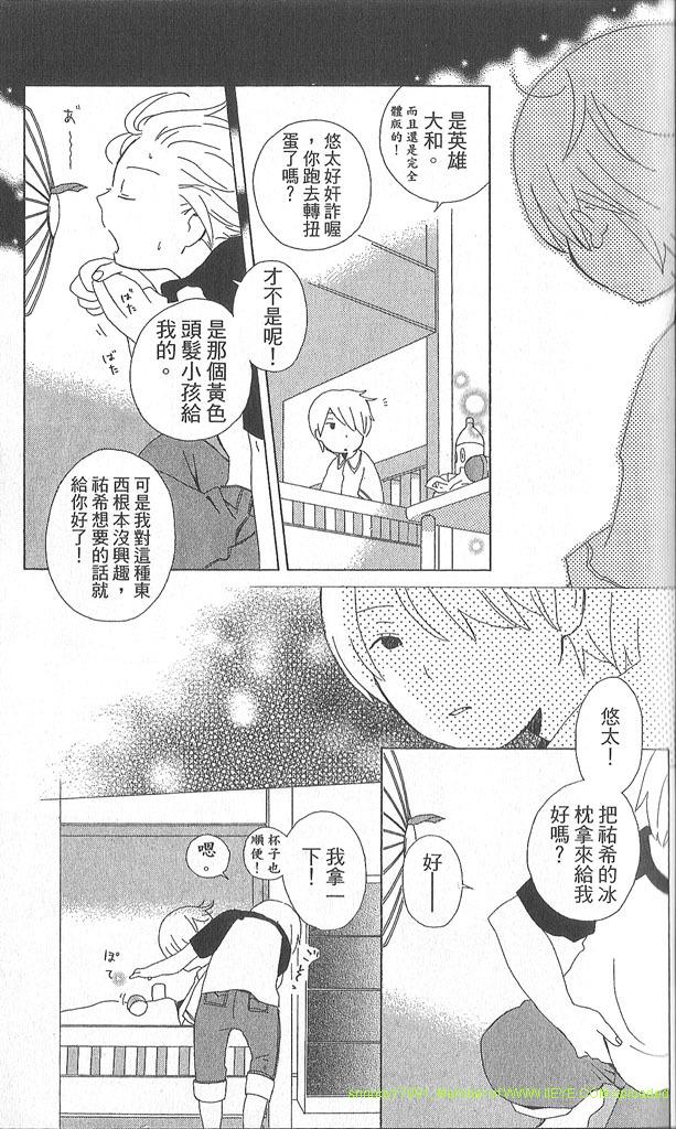 第2卷26