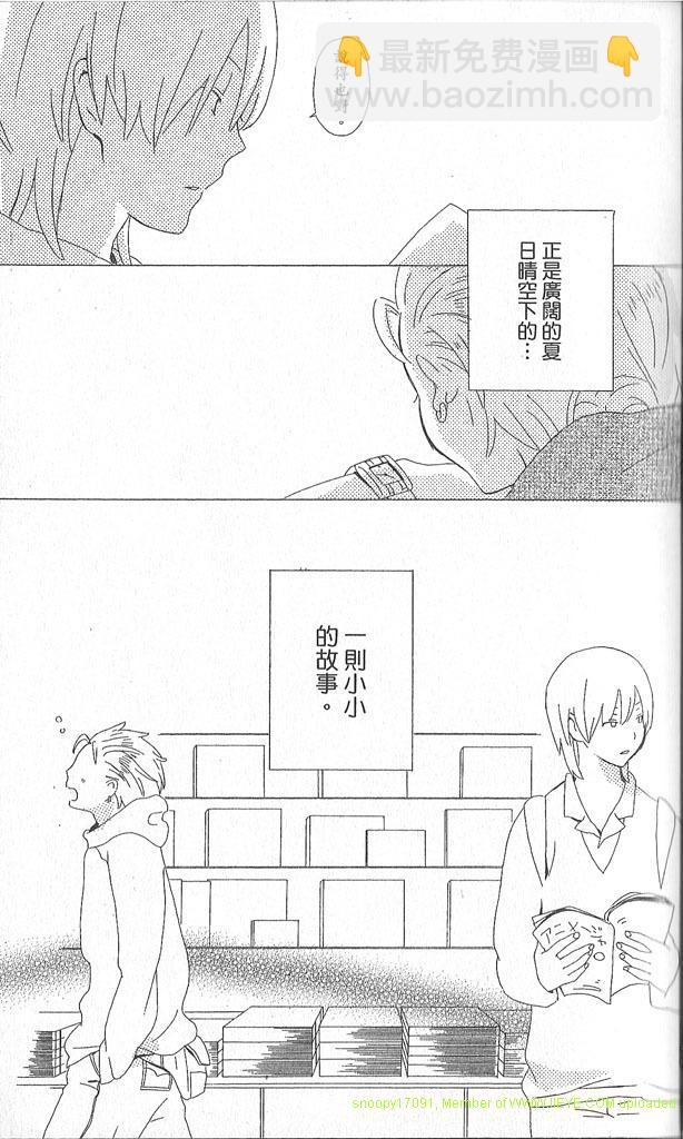 第2卷28