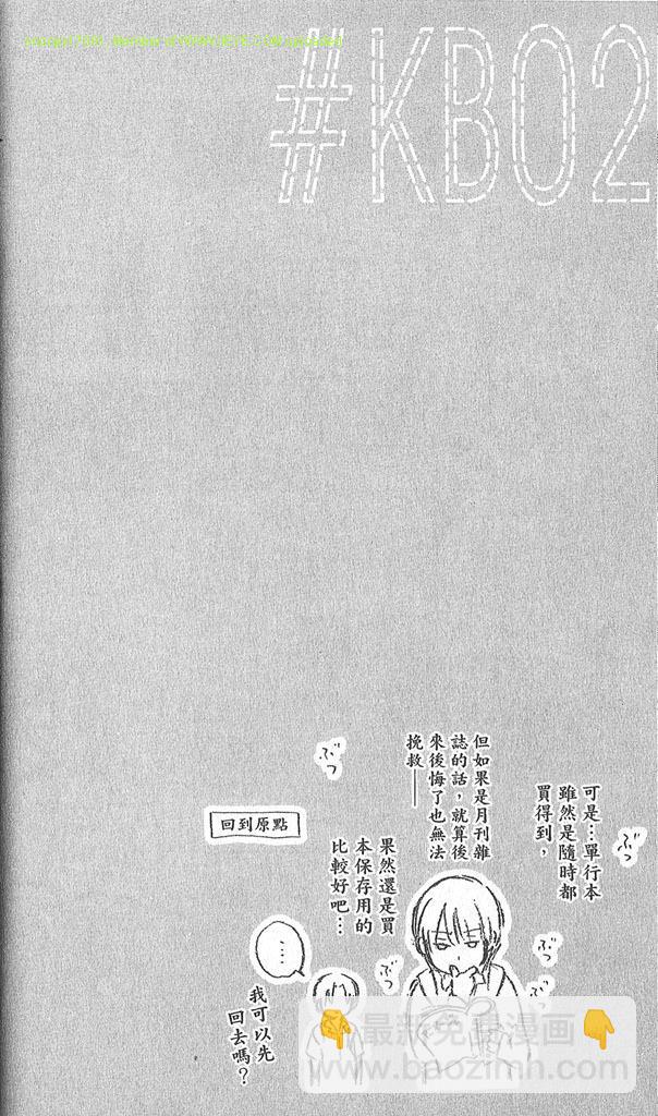 第2卷29