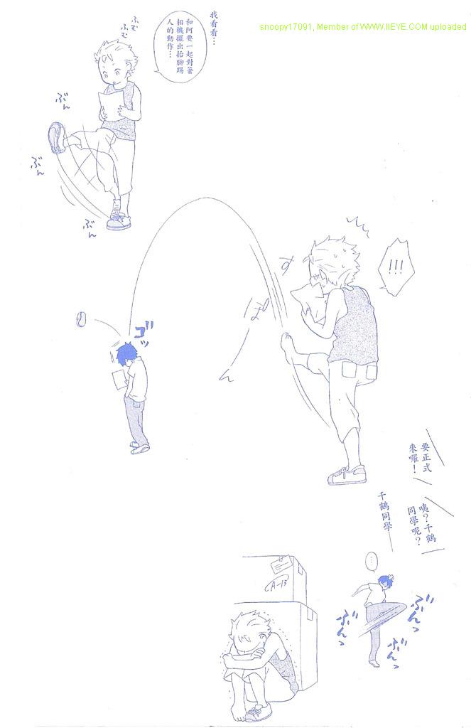 第2卷3
