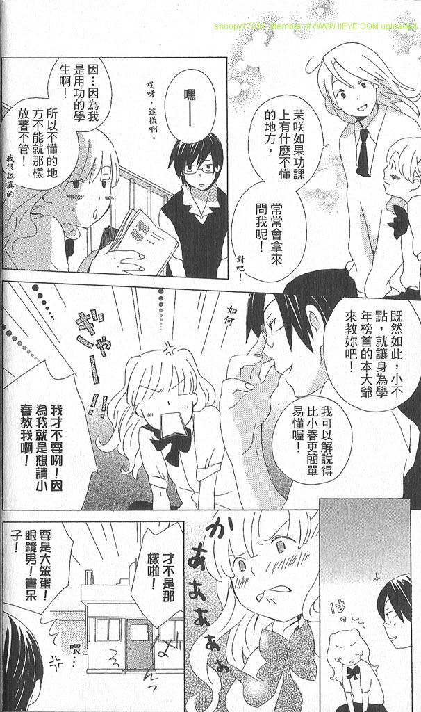 第2卷31