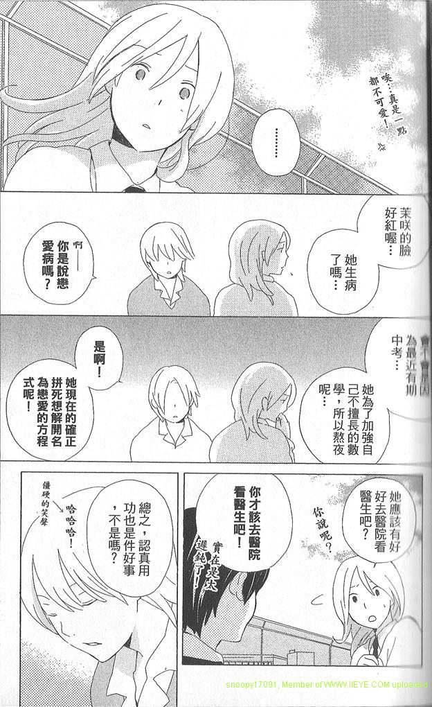 第2卷32