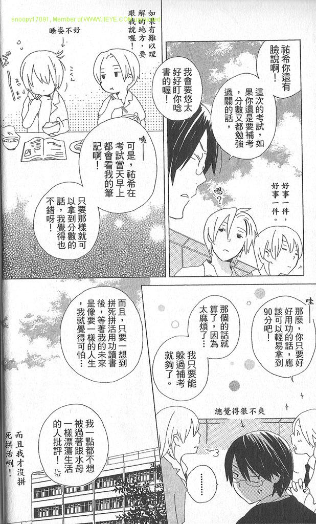 第2卷33