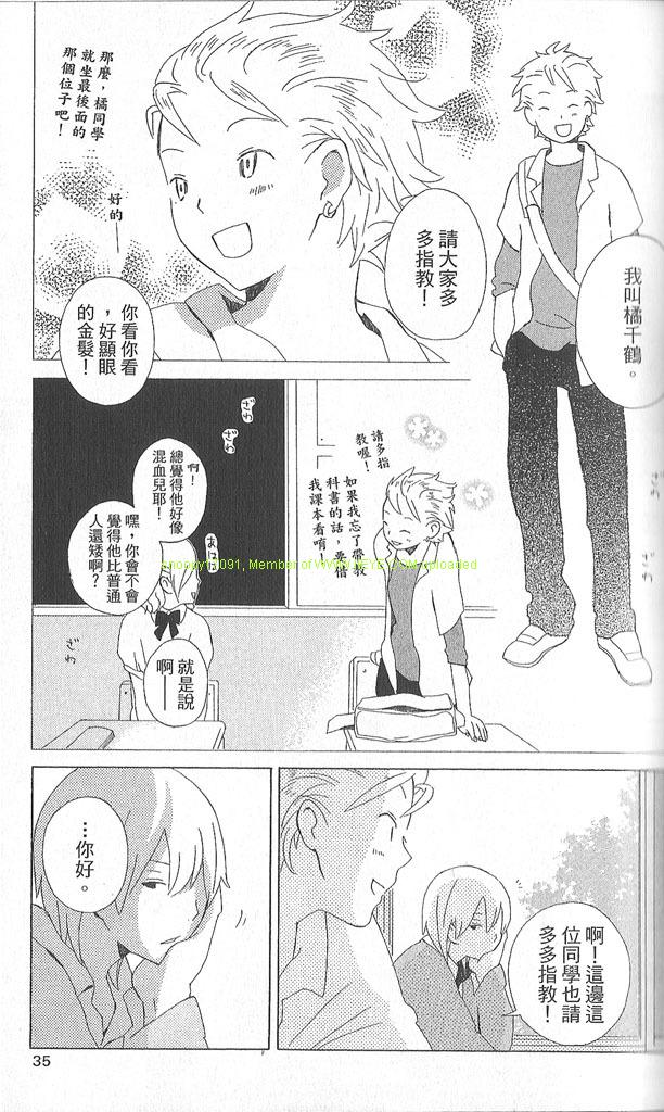 第2卷36
