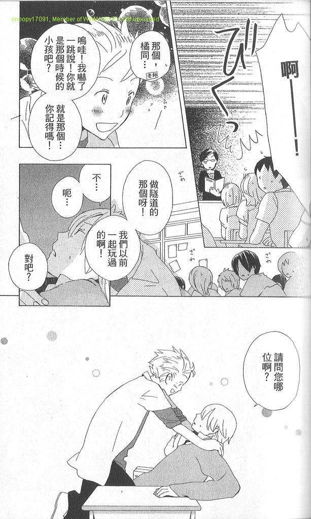 第2卷38