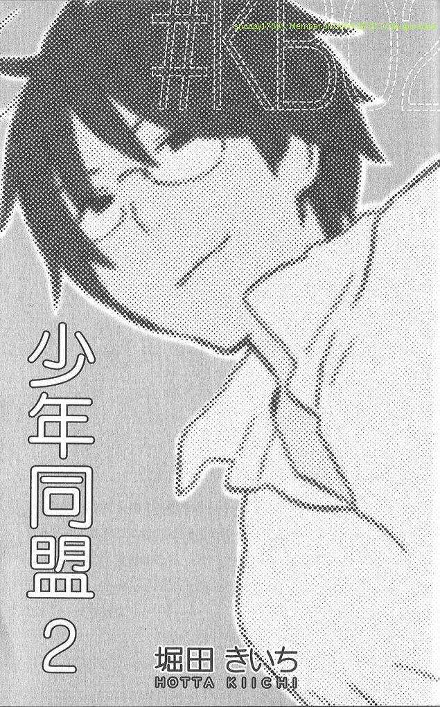 第2卷4