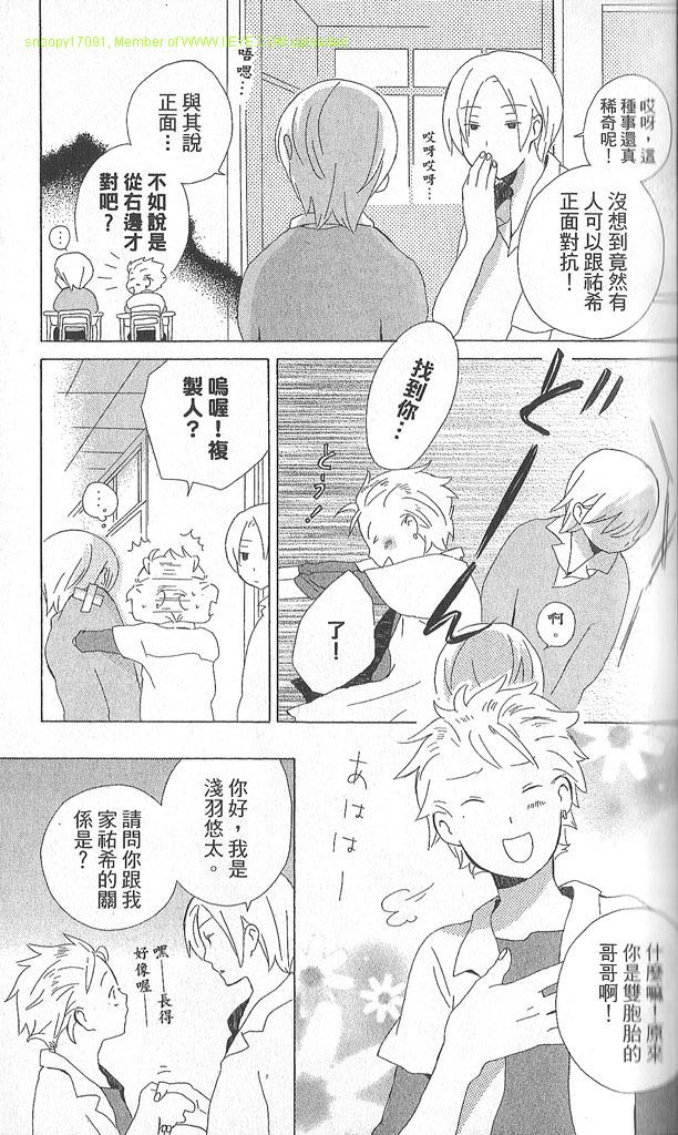 第2卷40
