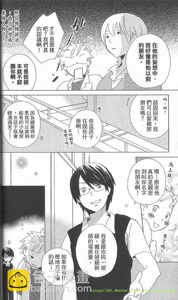 第2卷41