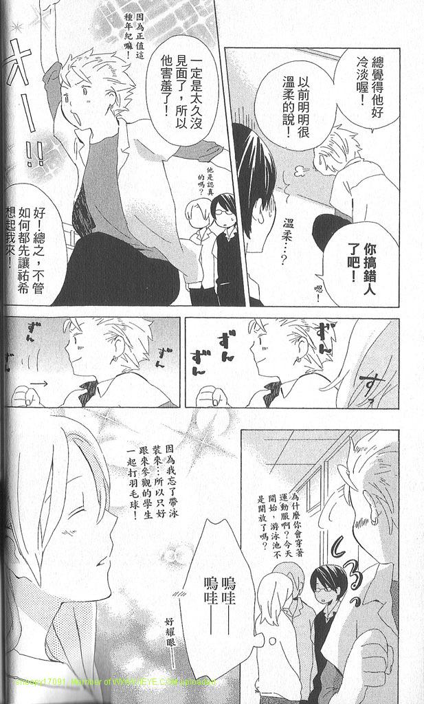 第2卷43