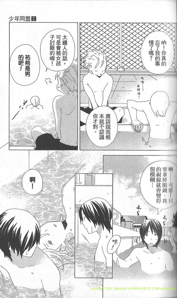 第2卷46