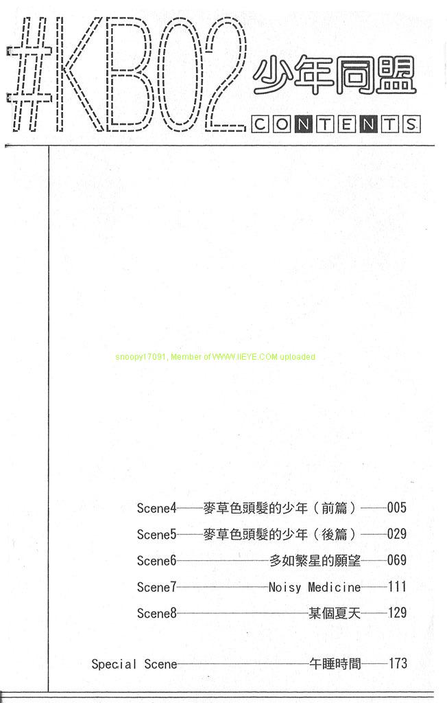第2卷5