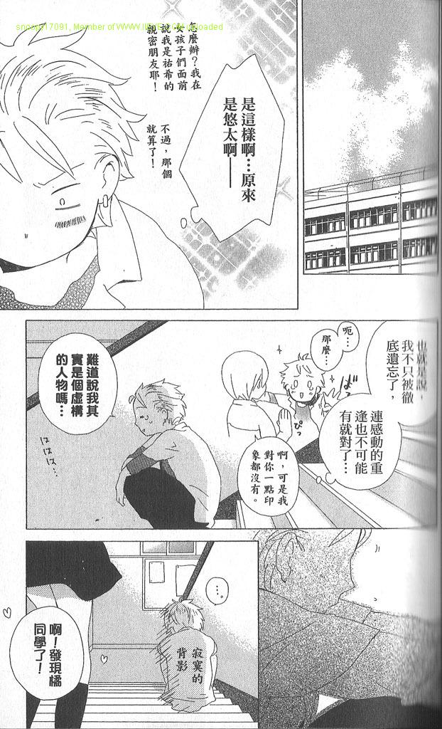 第2卷54
