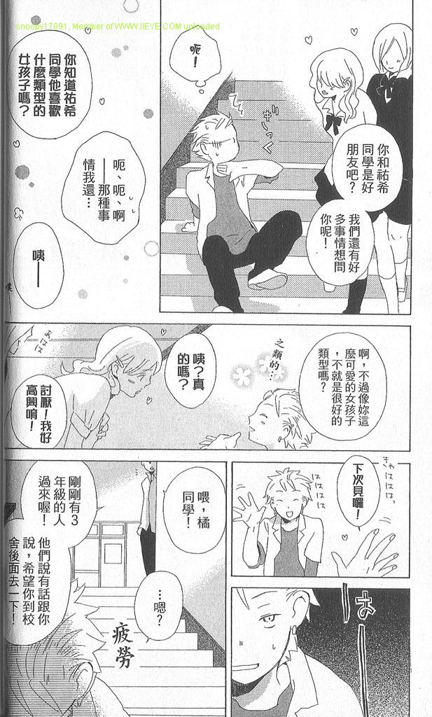 第2卷55