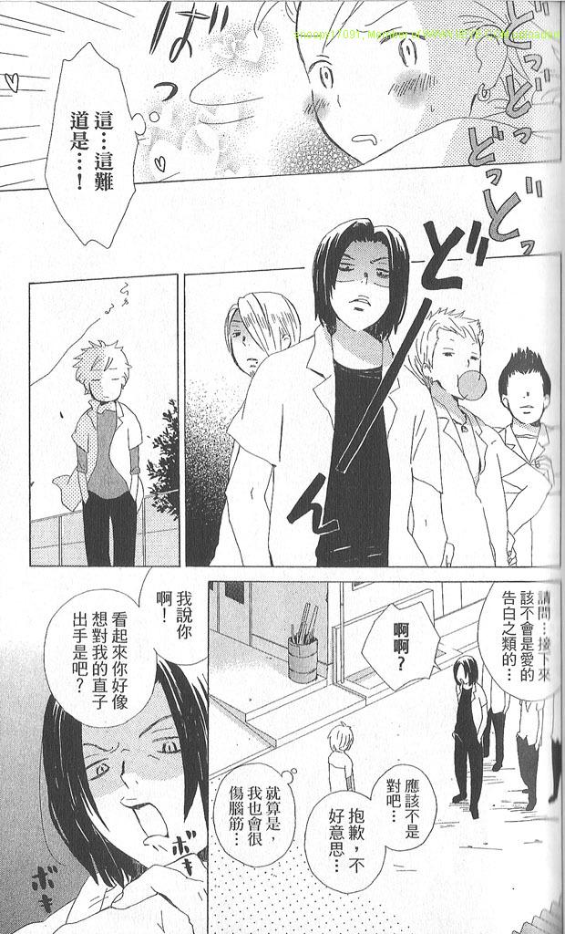 第2卷56