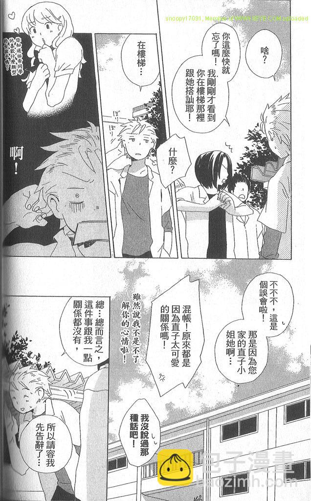 第2卷57
