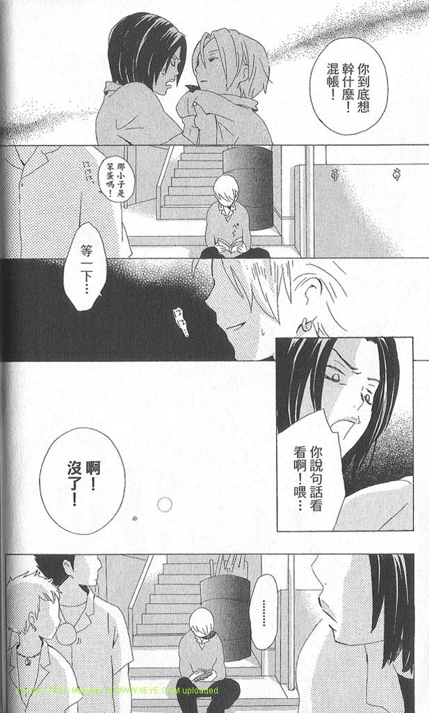 第2卷61