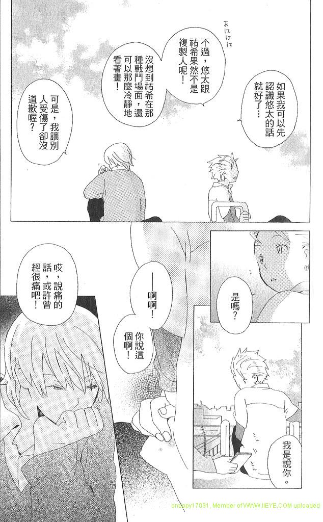 第2卷66