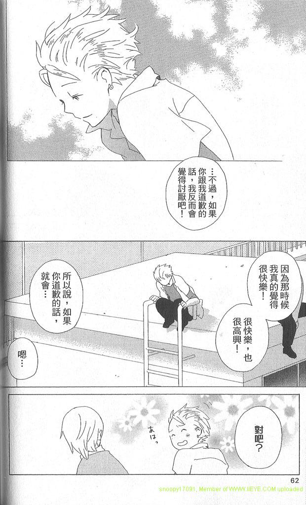 第2卷67