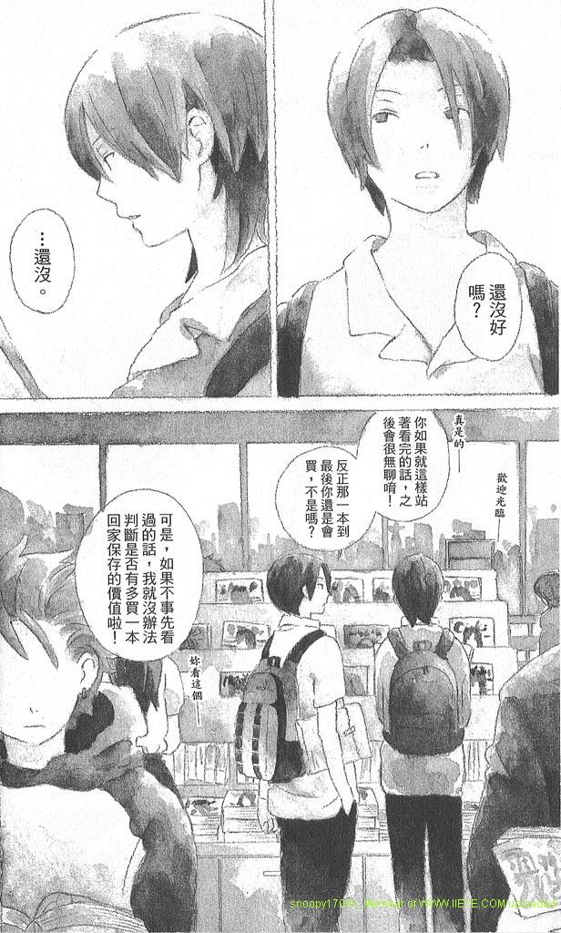第2卷7