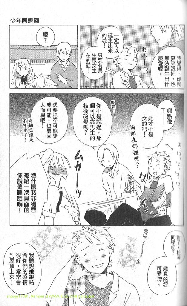 第2卷70