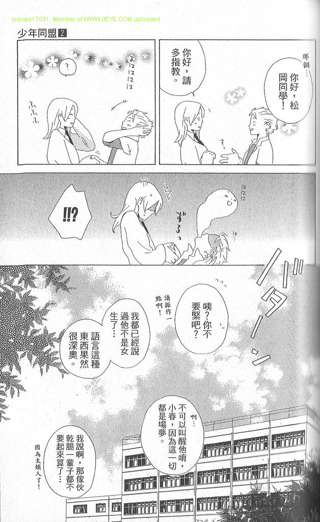 第2卷72