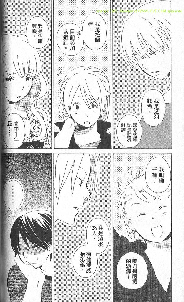 第2卷74