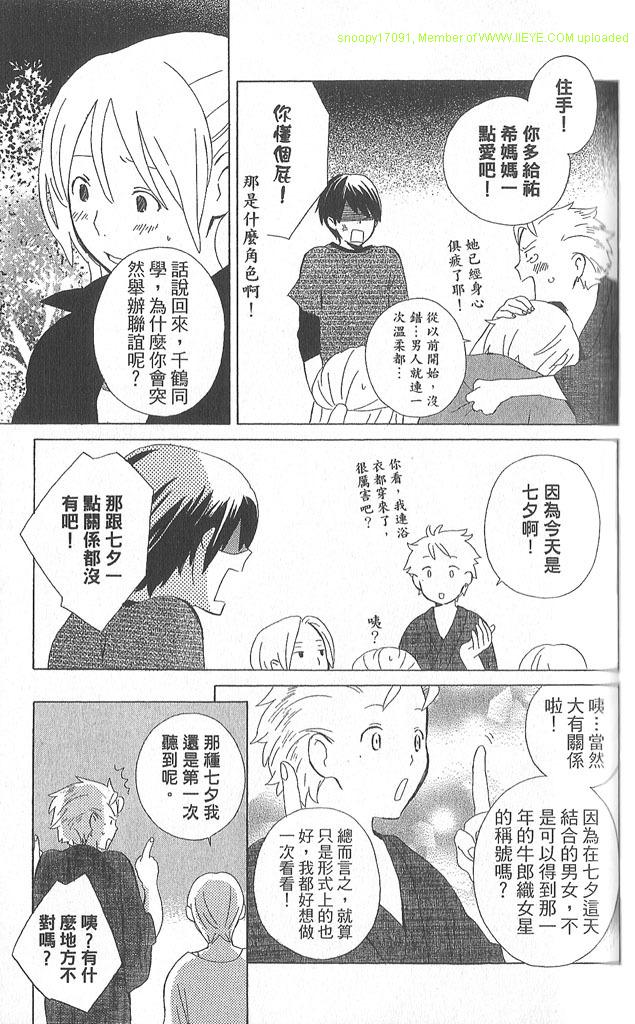 第2卷77