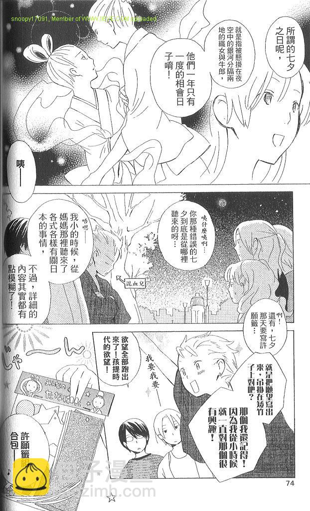 第2卷78