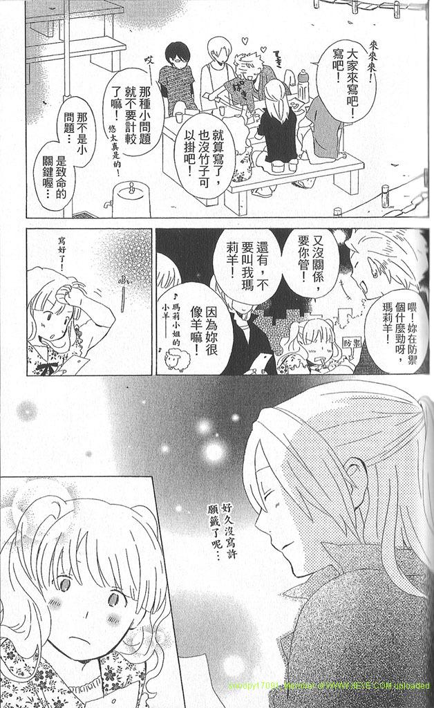 第2卷79