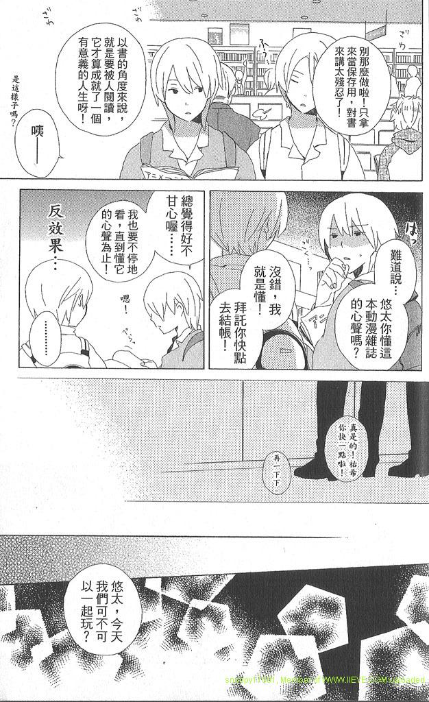 第2卷8