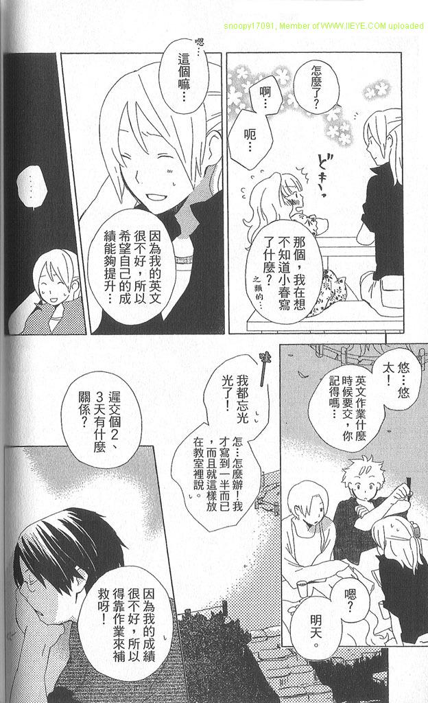第2卷80