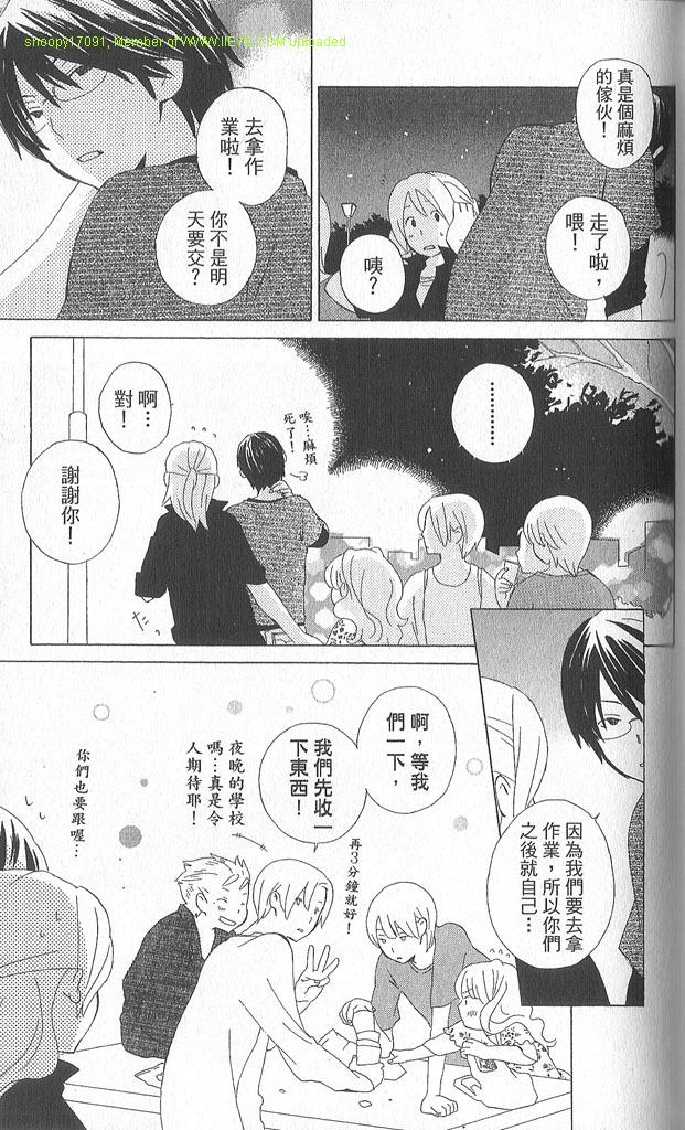 第2卷81