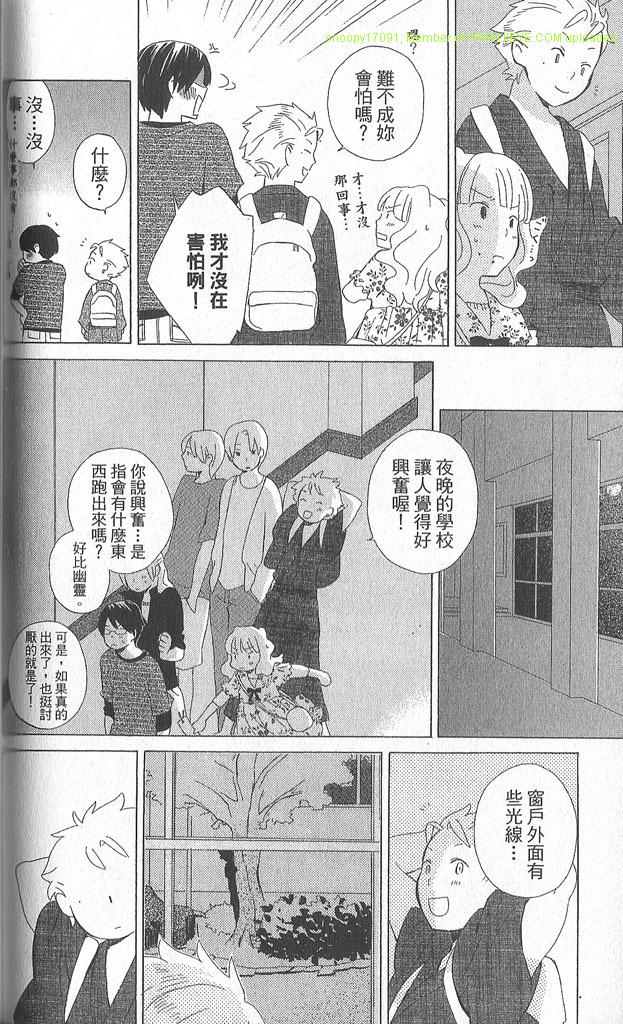 第2卷84