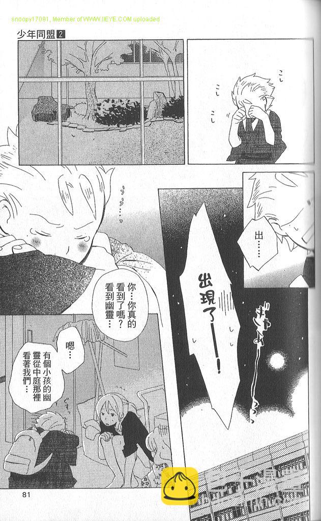 第2卷85