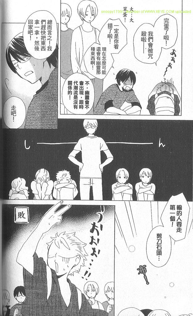 第2卷86