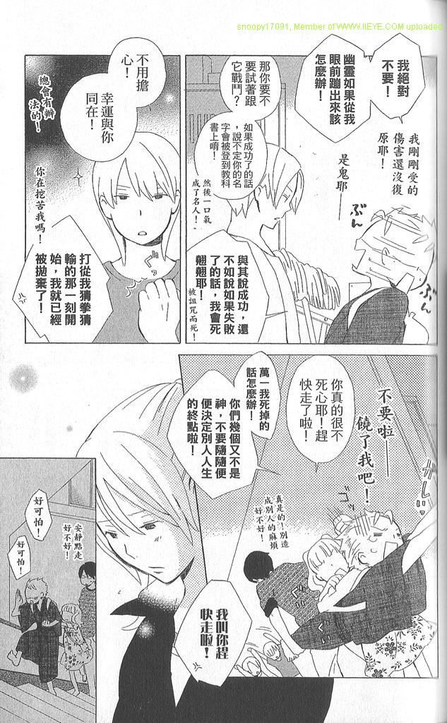 第2卷87