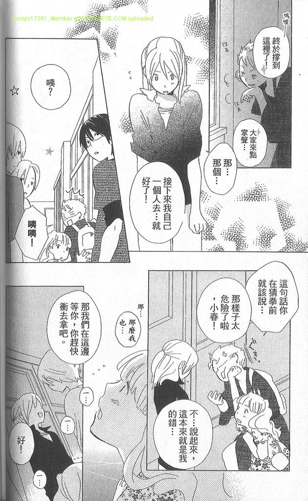 第2卷88