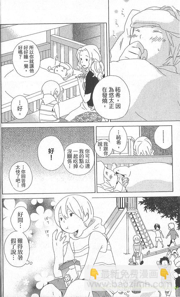 第2卷9
