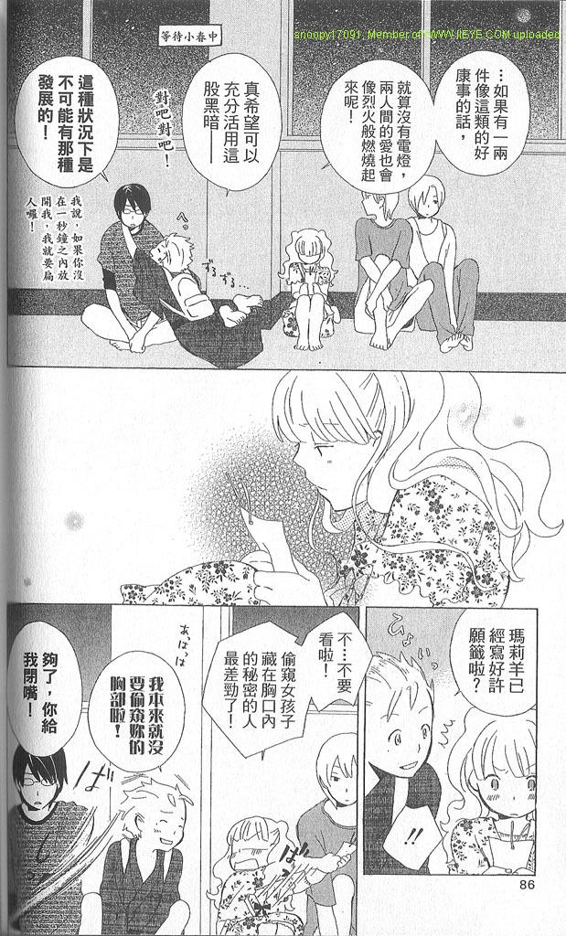 第2卷90