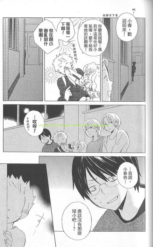 第2卷91