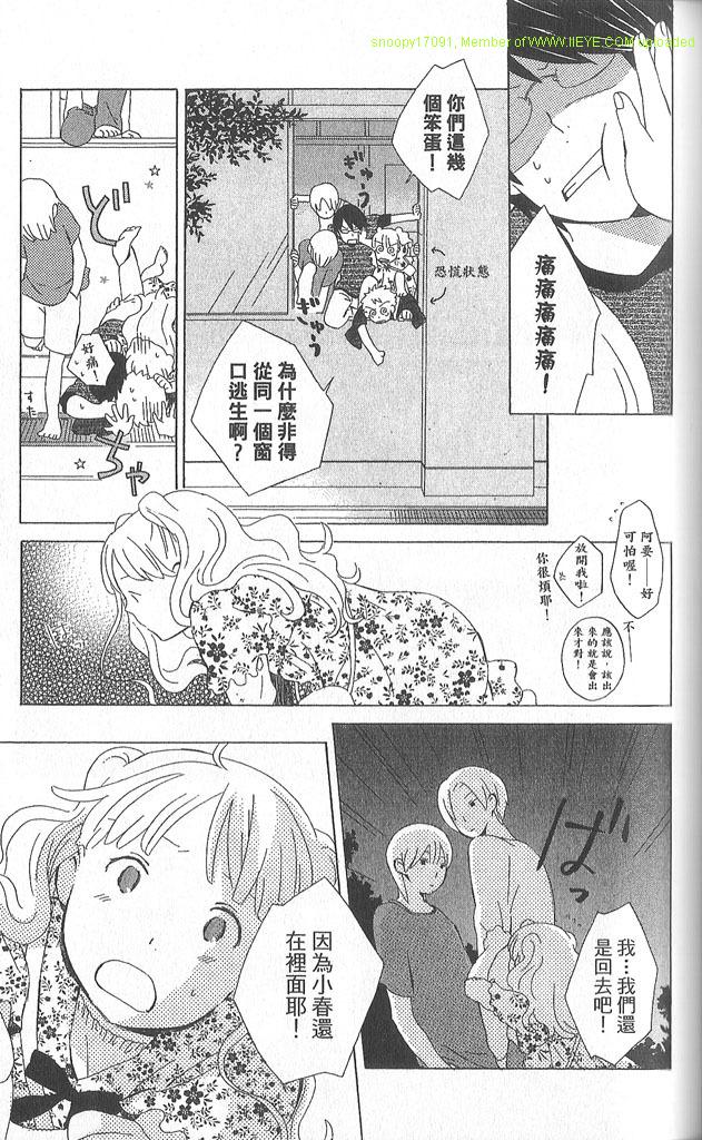 第2卷93