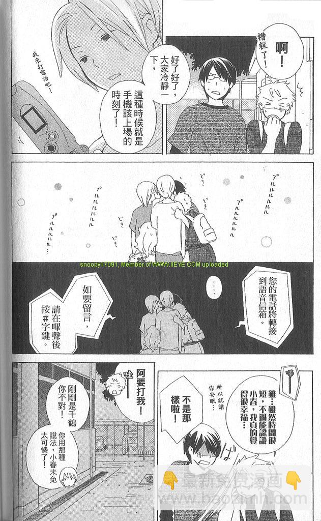 第2卷94