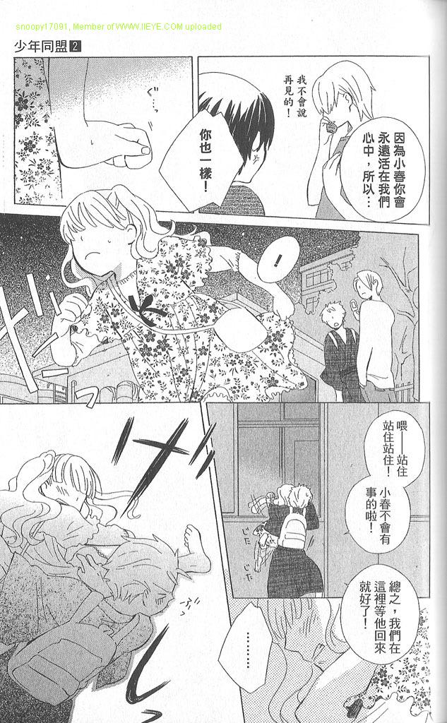 第2卷95