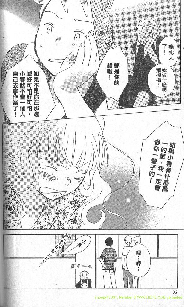 第2卷96