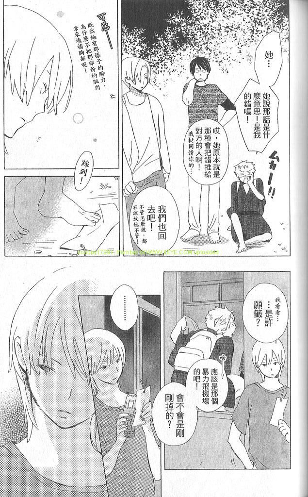 第2卷97