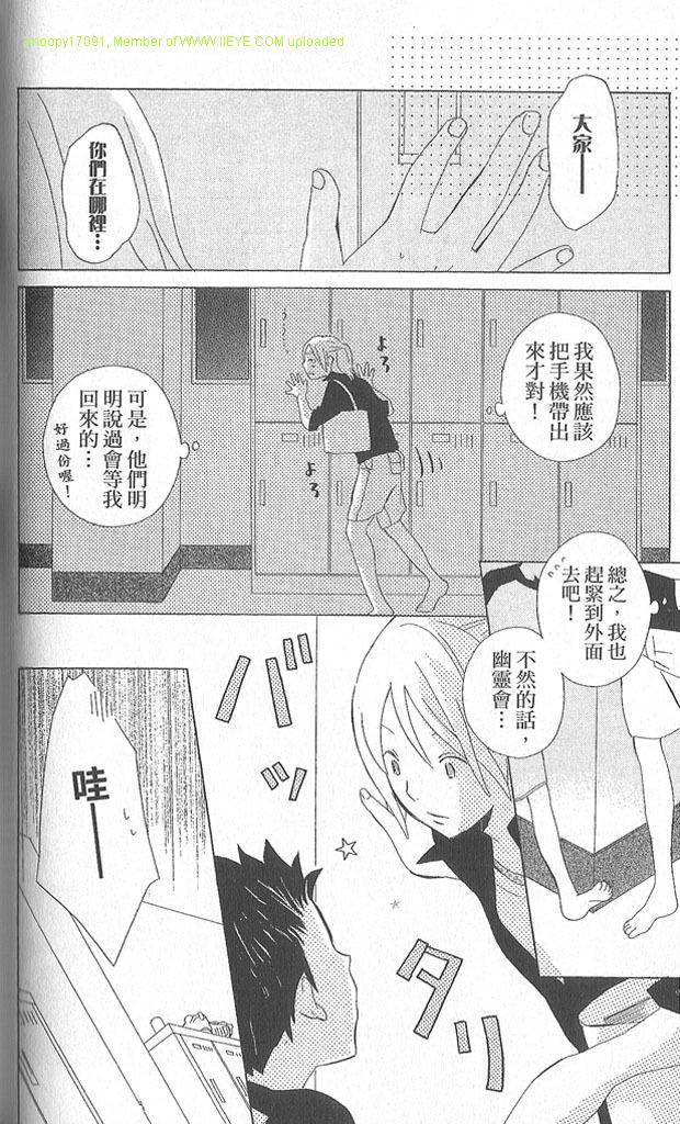 第2卷98