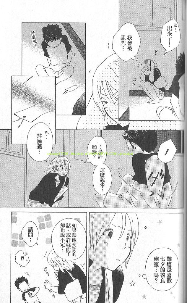 第2卷99