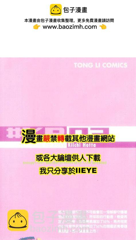 第3卷1
