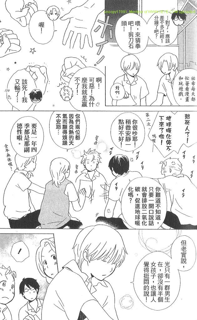 第3卷11