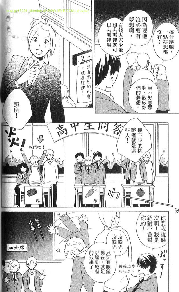 第3卷110